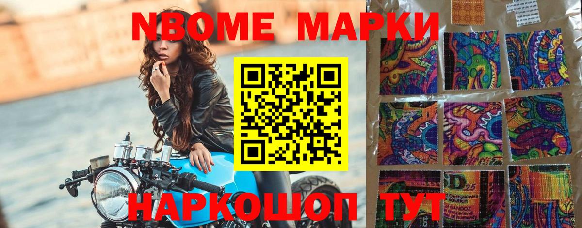 Миасс  Лсд 25 экстази ecstasy  Вход с VPN  LSD-25 экстази ecstasy 