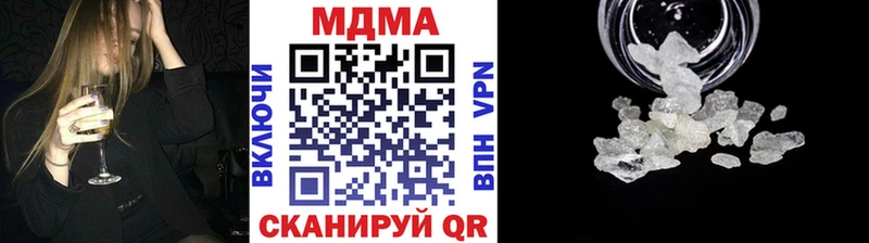 магазин продажи наркотиков  Миасс  МДМА Molly 