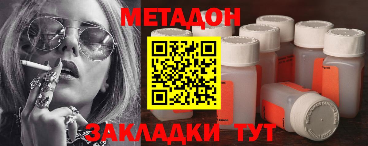 Марихуана  КОКАИН  Цена  Хэш  Вход с VPN  Миасс  Мяу-Мяу  Мефедрон 