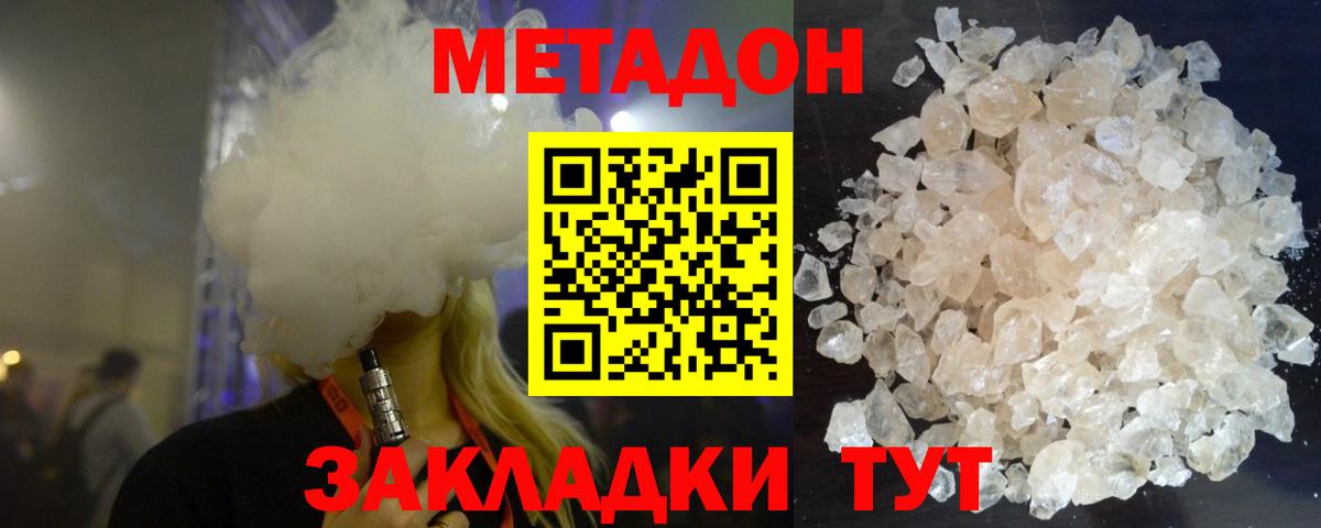 MDMA  Канабис  КОКАИН  ГАШ  Меф кристаллы  ГАШ  АМФ   Вход с VPN  Миасс  Цена 