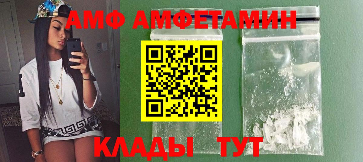 Первитин витя  Миасс  Первитин витя 