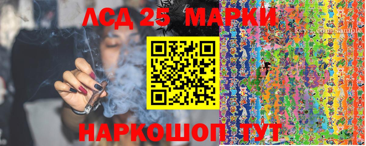 Марки NBOMe 1,8мг Миасс