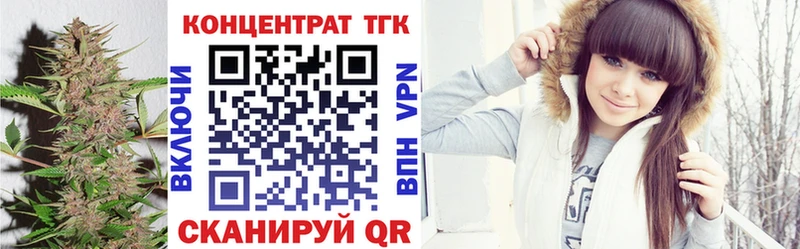 купить  сайты  Миасс  Дистиллят ТГК концентрат 