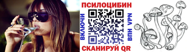 Галлюциногенные грибы GOLDEN TEACHER Миасс